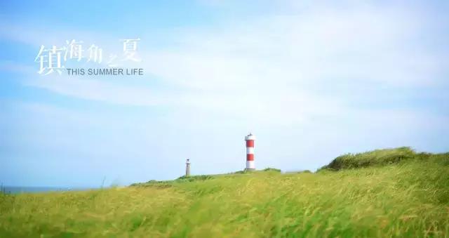 福建这些文艺到爆的灯塔,去完之后才能跟夏天好好道个别!