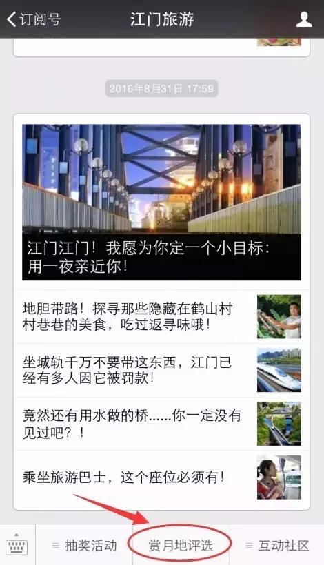 江门中秋节适合出游的地方,中秋去哪里赏月这几处预约火爆