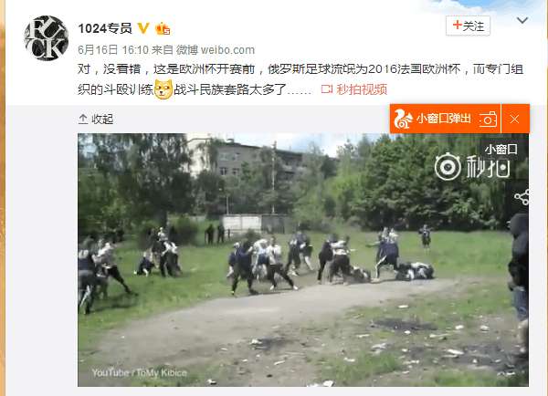 没有经过军事训练，如何能成为“好的足球流氓”？