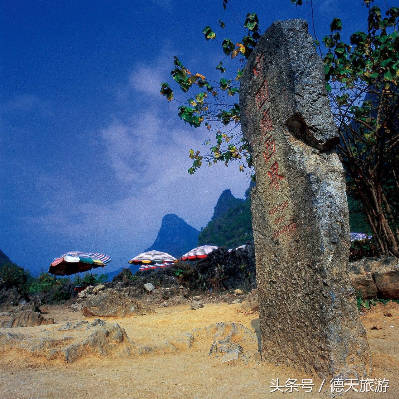 涓秺杈瑰叧鑷┚涔嬫梾 (涓秺杈瑰叧鑷┚)