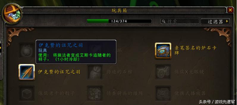 玩具总动员绿毛兽,买玩具总动员第一季的玩具