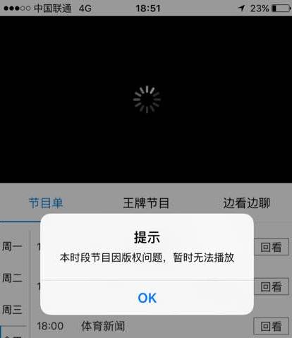 cctv5会直播12强所有比赛吗,为什么央视影音看不了cctv5直播