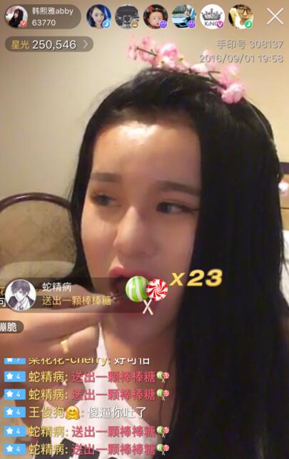 涓滃寳鐤补绮惧コ涓绘渶鍚庣殑缁撳眬,椋庢补绮惧コ涓绘渶鍚庣殑缁撳眬鏄暐