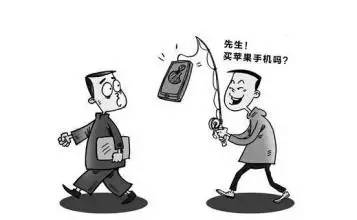 小心!前方发现一群*子骗**!