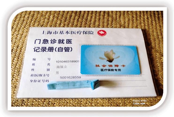 上海市儿童医院就诊攻略就诊必看,预约上海儿童医院挂号流程