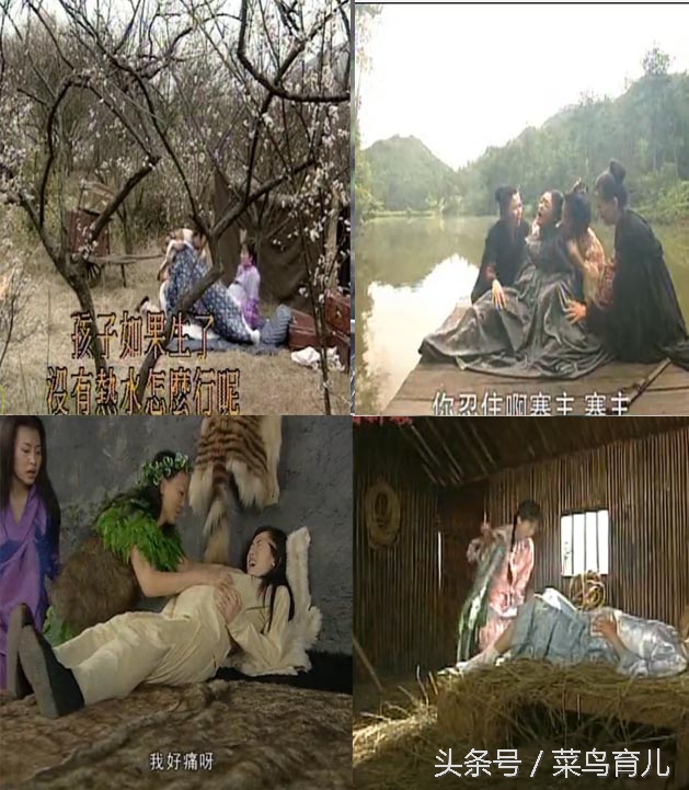 影视剧如何生孩子,在电视剧里是怎样生孩子的