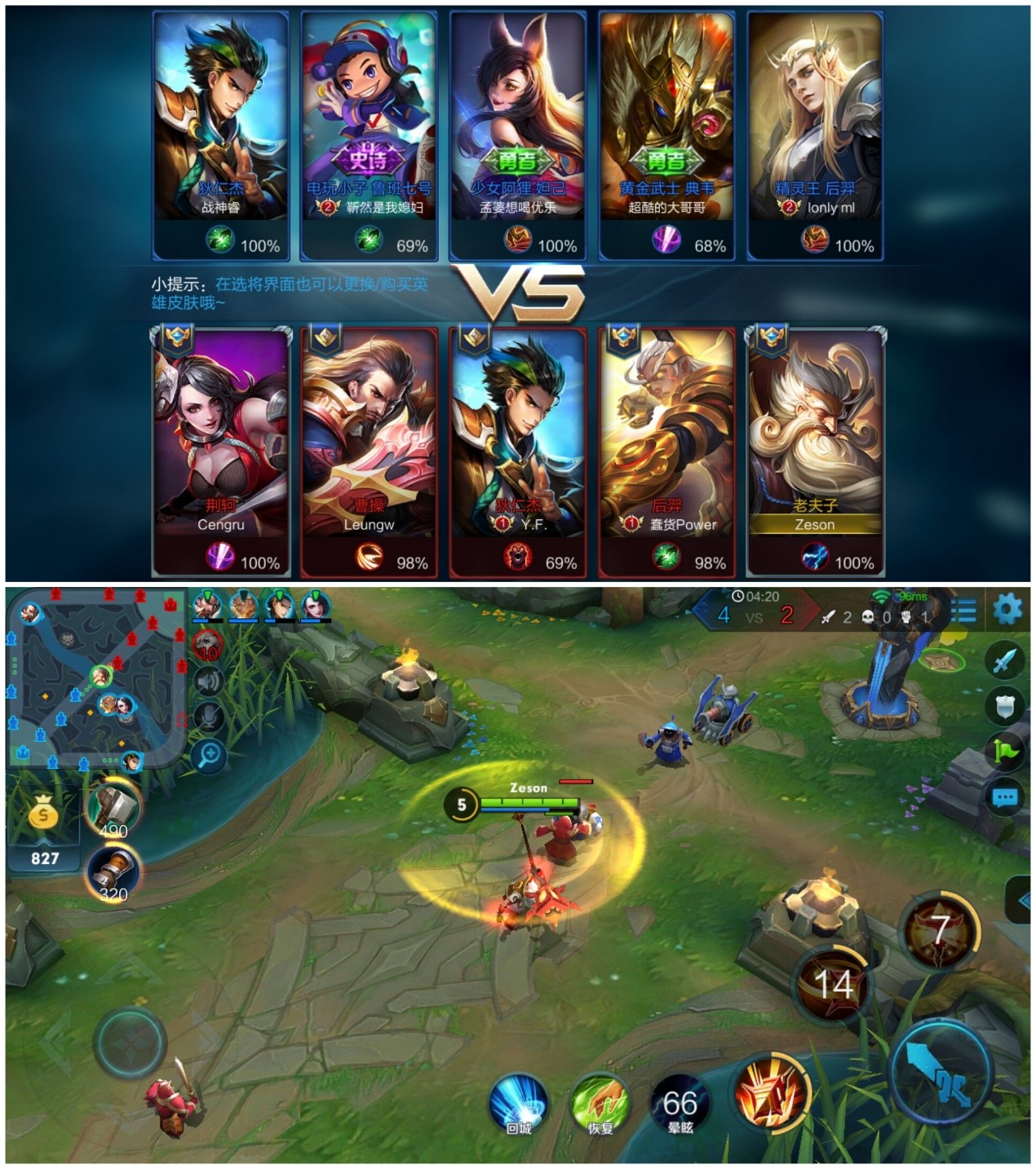 cooldual1如何拆机,cools1手机评测