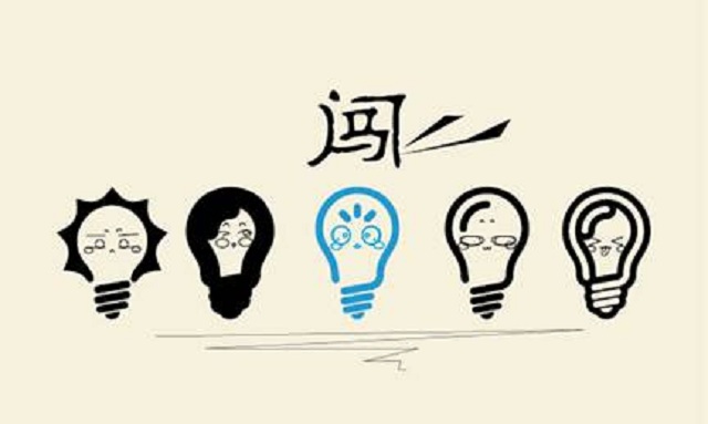 学会这四点你也可以创业,没做好这5个准备千万别创业