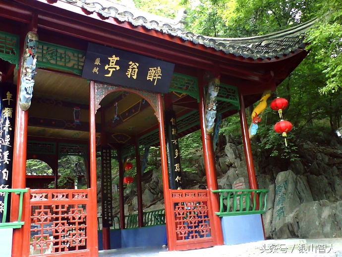 安徽滁州琅琊山醉翁亭记,滁州琅琊山千年醉翁亭