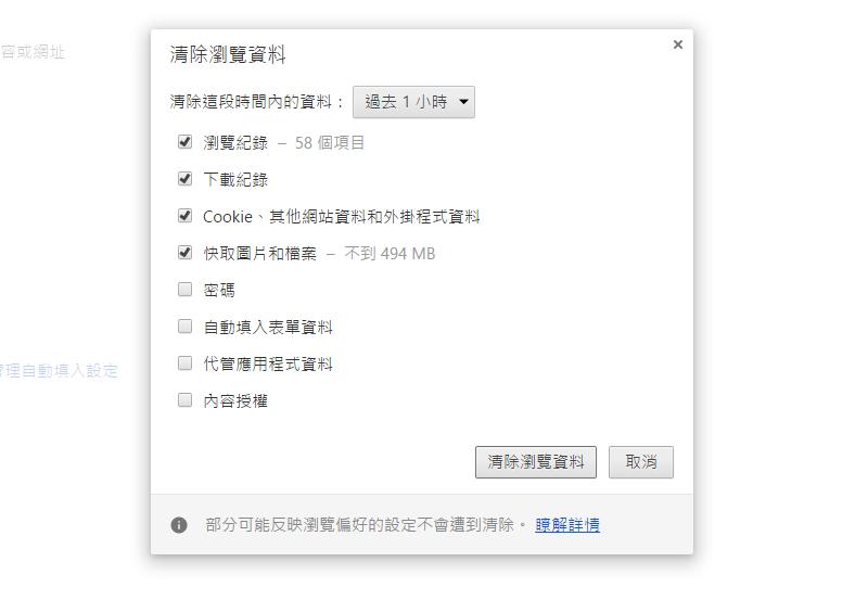 浏览器太卡开启缓慢教你一招提速,浏览器越用越慢