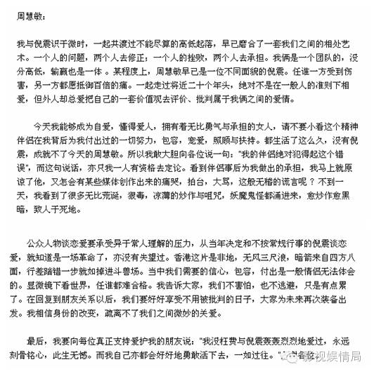 昔日玉女，义无反顾嫁渣男，49岁无儿女养猫代替孩儿