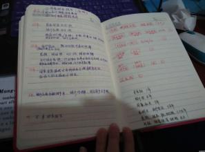 如何自学会计,轻松通过会计从业资格考试