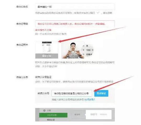 如何刷空间访问量,教你一招突破流量池