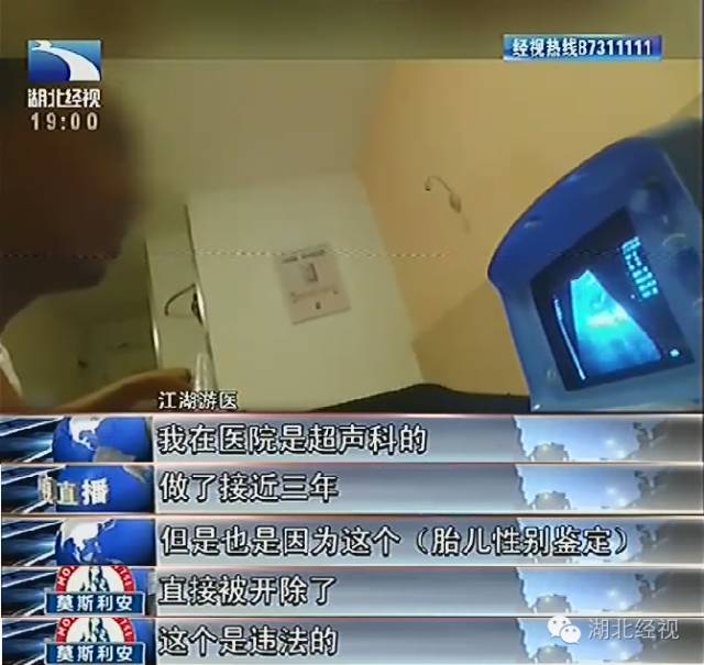 武汉胚胎送检哪些医院可以做,武汉检测怀孕的医院