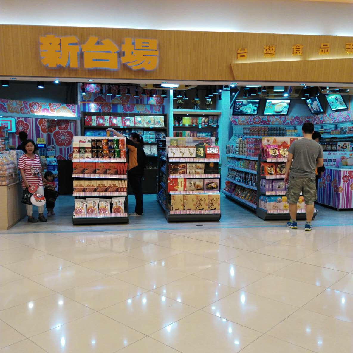 半个小时深圳去香港，就去还没被代购占领的荃湾，尽情吃吃买买