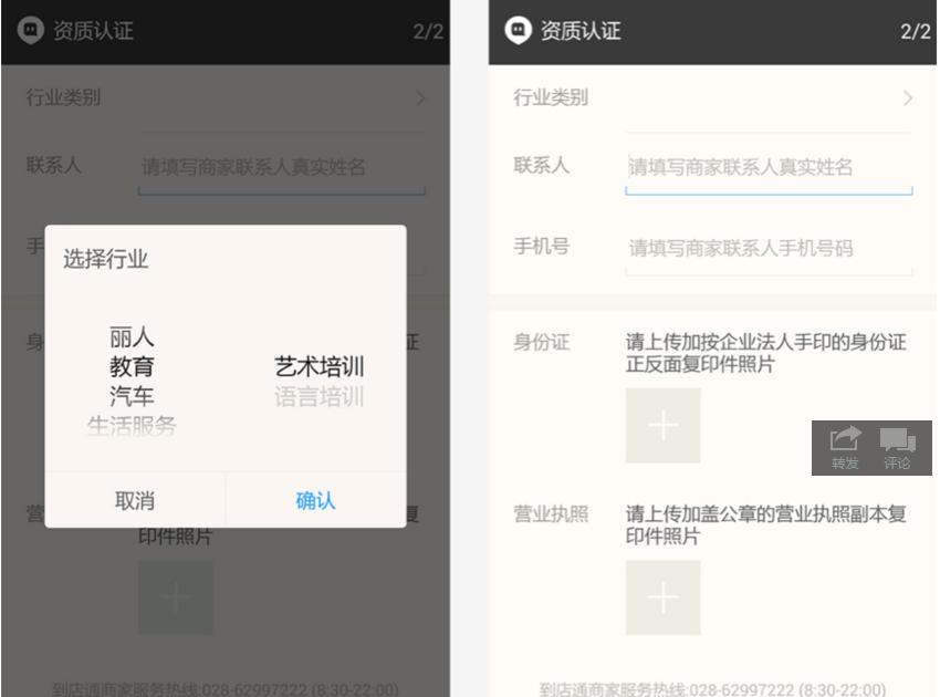 qq才是真正的聊天软件,qq商业模式有哪些
