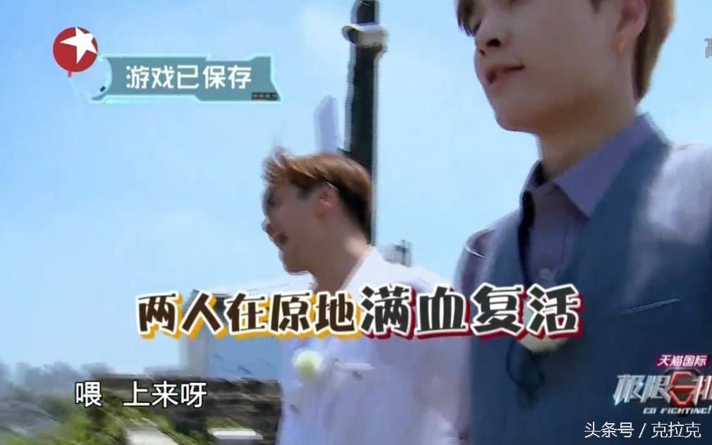 极限男人帮集体宠张艺兴罗志祥,极限男人帮罗志祥张艺兴