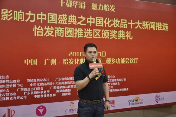 2012中国营销盛典获奖,中国化妆品大会获奖名单