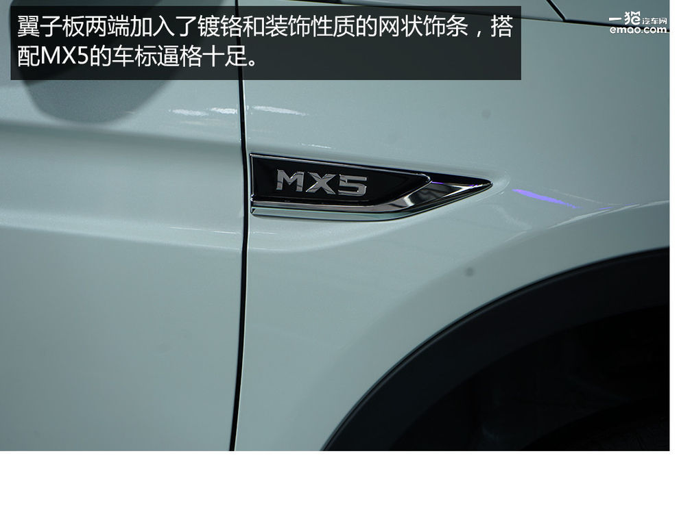 东风风度mx5二缸三缸有水什么问题,东风风度mx5系统和什么车型一样