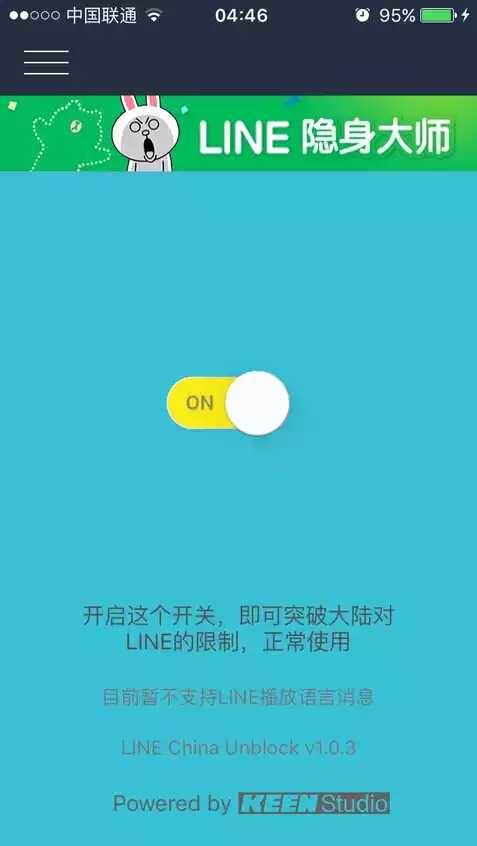 苹果手机line使用教程,怎么样在苹果手机上下载line