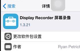 iphone如何屏幕录像,iphone手机屏幕录像