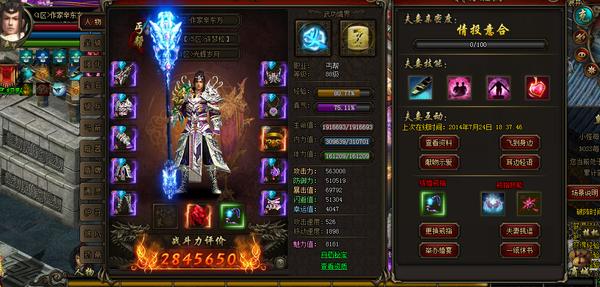 大型网络游戏《赤天》：辛东方武林争霸赛回忆录