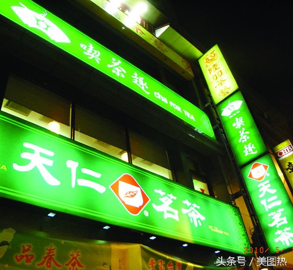 全国各*奶大**茶店点单攻略,撩妹必备!