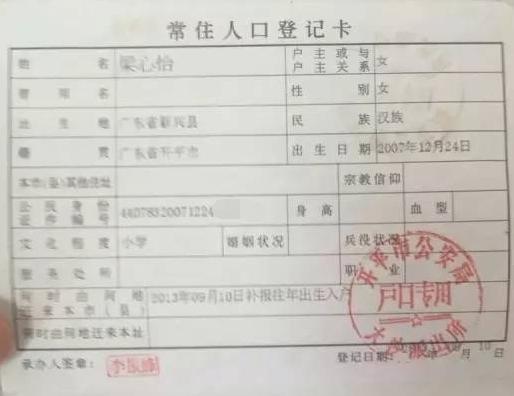 渐冻症罕见病男孩,男子身患渐冻症