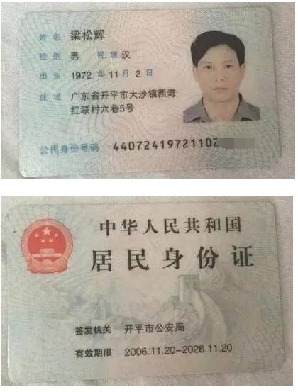 渐冻症罕见病男孩,男子身患渐冻症