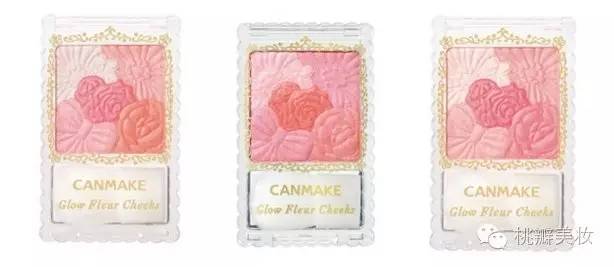 白菜贴脸,提亮泪沟的平价腮红