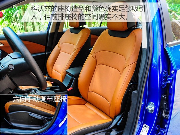 试驾新款雪佛兰科沃兹,试驾雪佛兰科沃兹新款