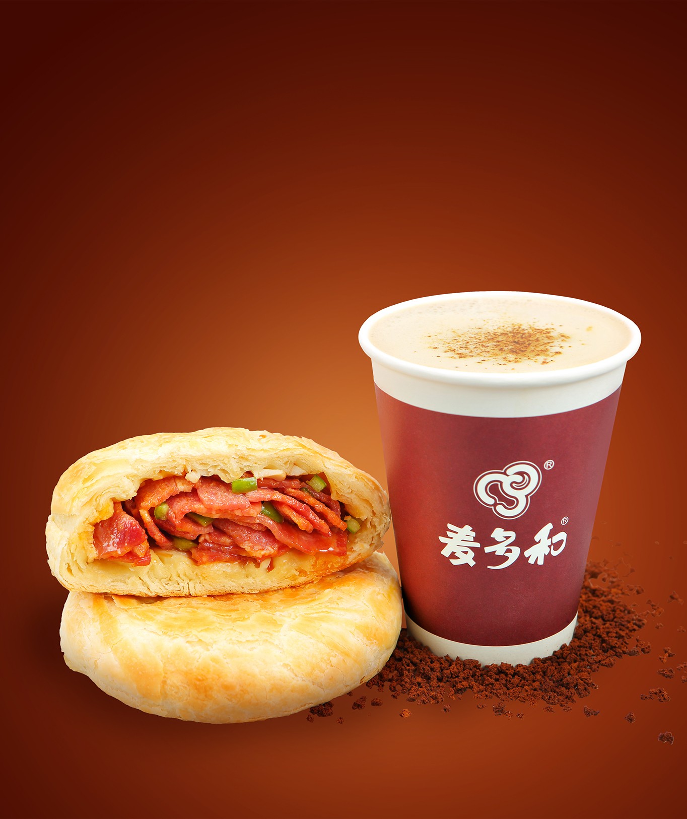 麦多馅饼教程,麦多馅饼商用教学