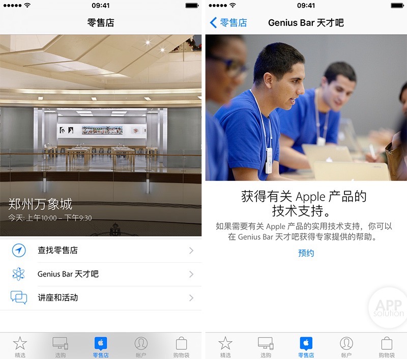 苹果坏了怎么办？看了这篇攻略再去苹果店