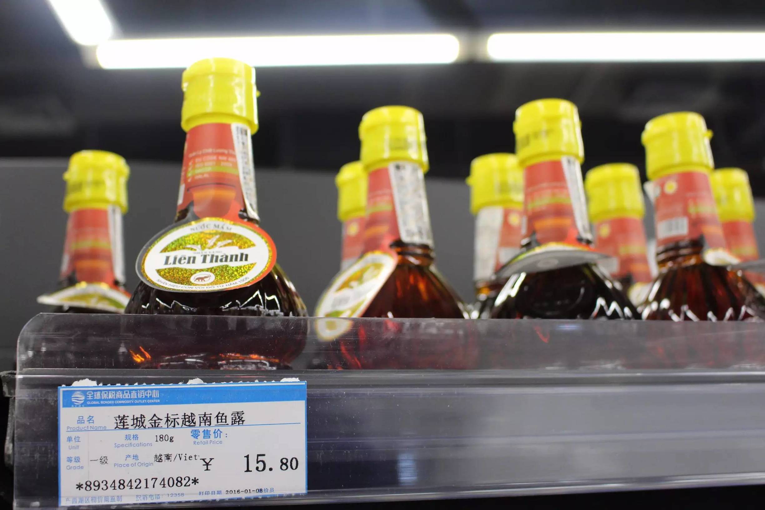 东西湖保税区免税店,东西湖自贸城免税店