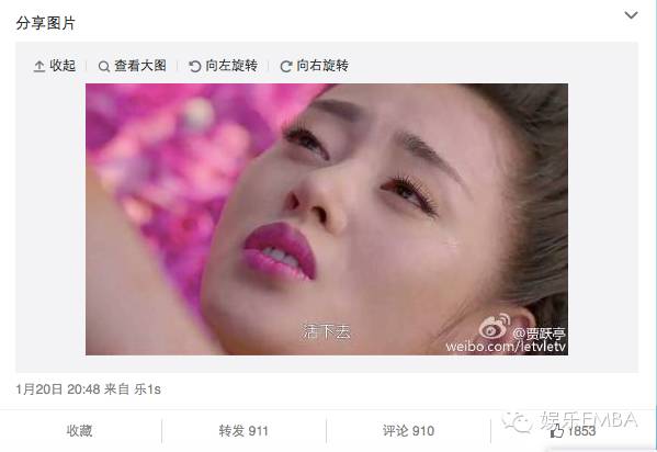 “太子妃”下架，乐视开启暴走模式？！