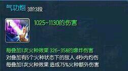 尼玛剑报,8月26日：不玩剑灵就是赚钱？