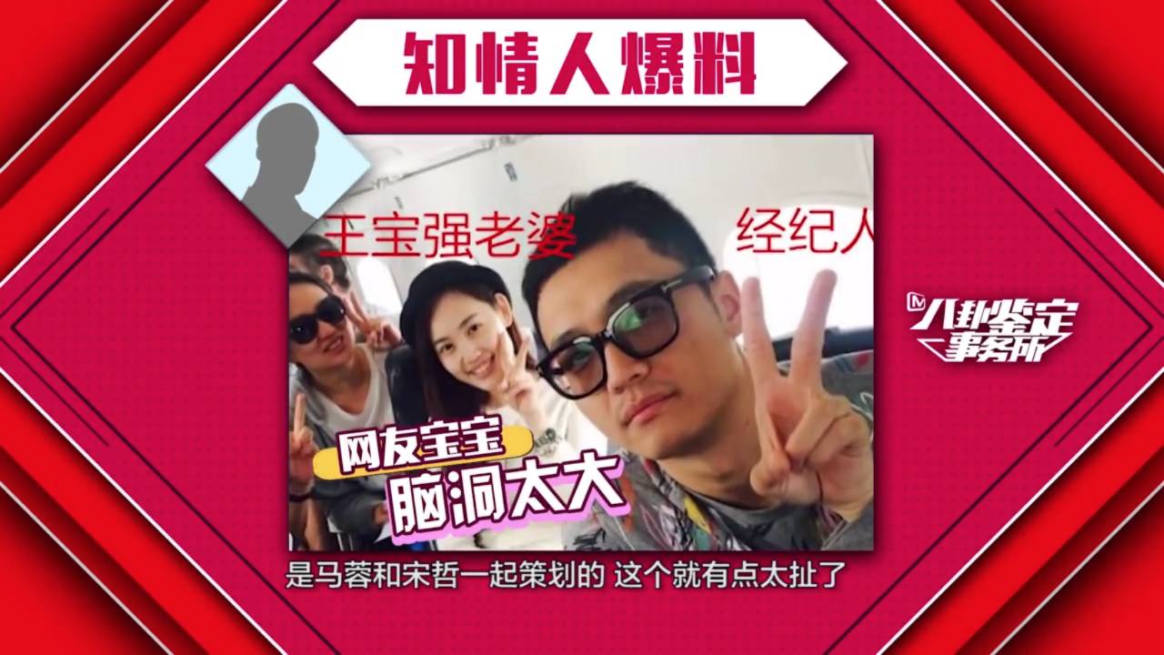 王宝强和马蓉离婚案结局如何,王宝强离婚案马蓉得到什么财产