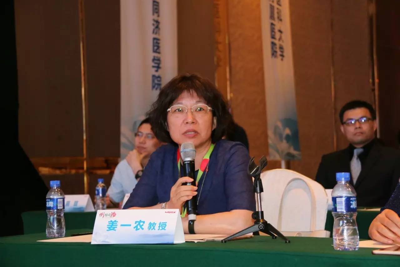 心力衰竭治疗要点的思维导图,心力衰竭疑难病例讨论记录模板