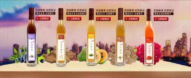 酵素哪个品牌靠谱,酵素排宿便靠谱吗