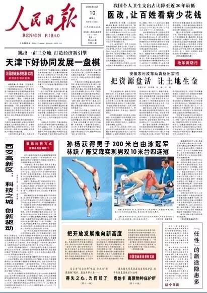 西安西高新的位置在哪,西安到底有没有高新区