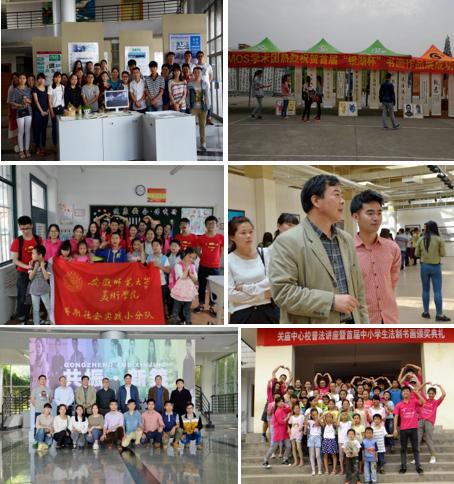 新设立的美术学院,学院路美术学院