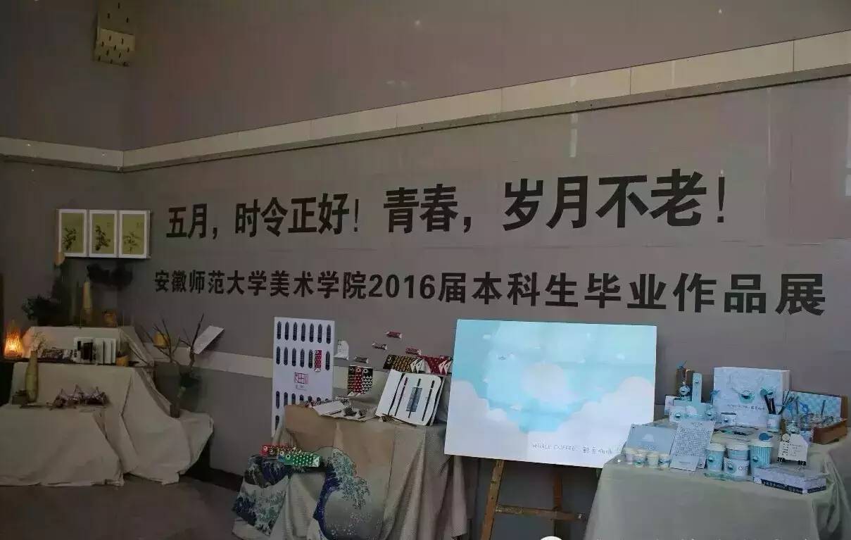 新设立的美术学院,学院路美术学院