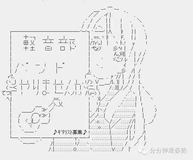 艺术丨日本变态颜文字，匪夷所思的神级有毒艺术品