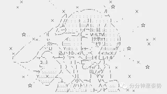 艺术丨日本变态颜文字，匪夷所思的神级有毒艺术品