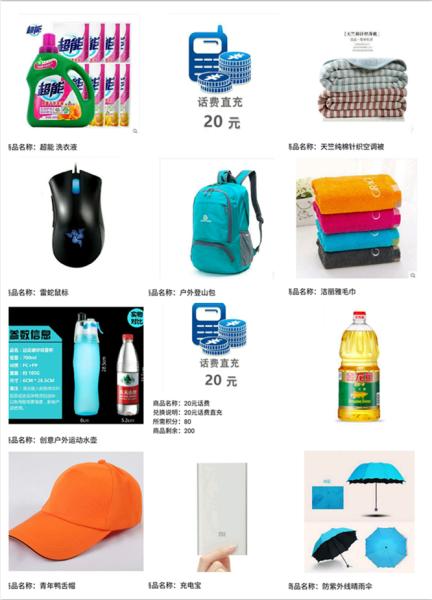 投诉、公益、咨询服务功能全面的“同年哥”APP上线啦