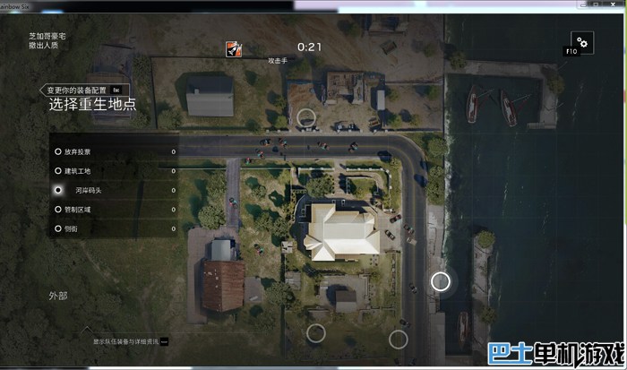 彩虹六号*攻围**孤狼别墅快速刷声望技巧