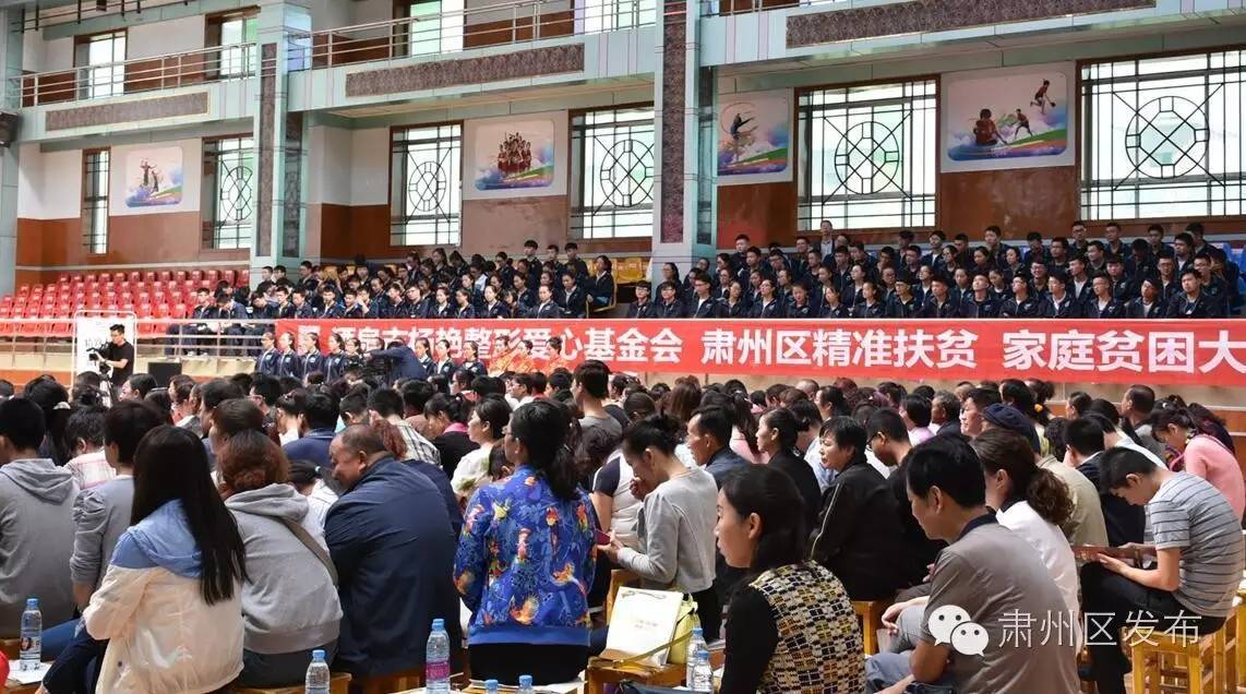爱心人士出手温暖寒门学子求学路,爱心助力寒门学子活动