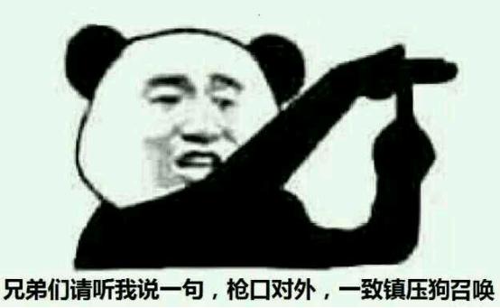 尼玛剑报,8月26日:不玩剑灵就是赚钱?