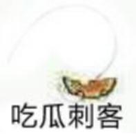 尼玛剑报,8月26日:不玩剑灵就是赚钱?