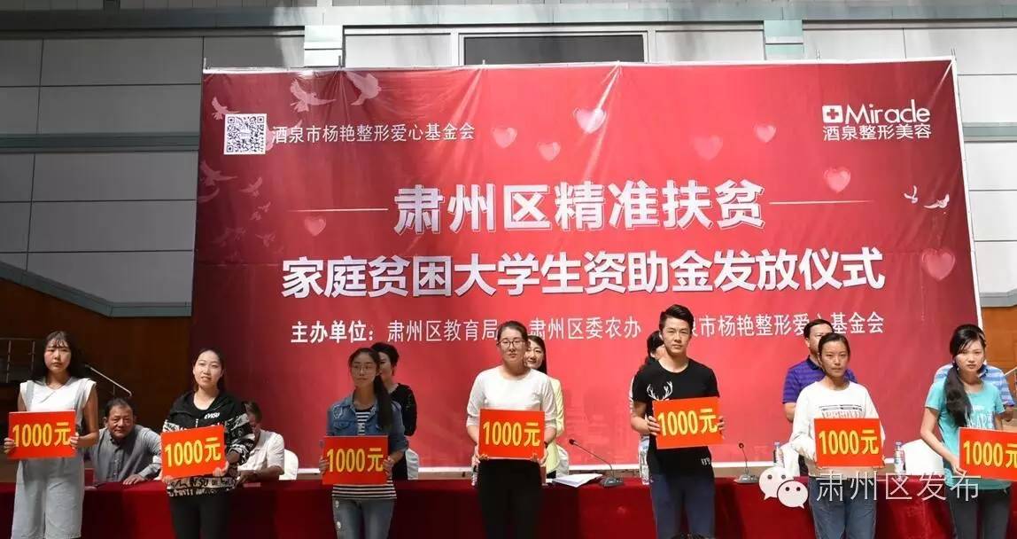 爱心人士出手温暖寒门学子求学路,爱心助力寒门学子活动